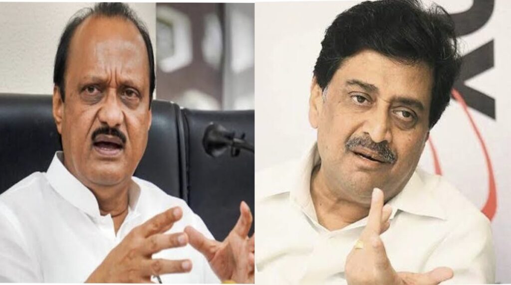 Ajit Pawar On Ashok Chavan अशोक चव्हाण भाजपात जाणार असल्याच्या दाव्यावर अजित पवार म्हणाले 2743