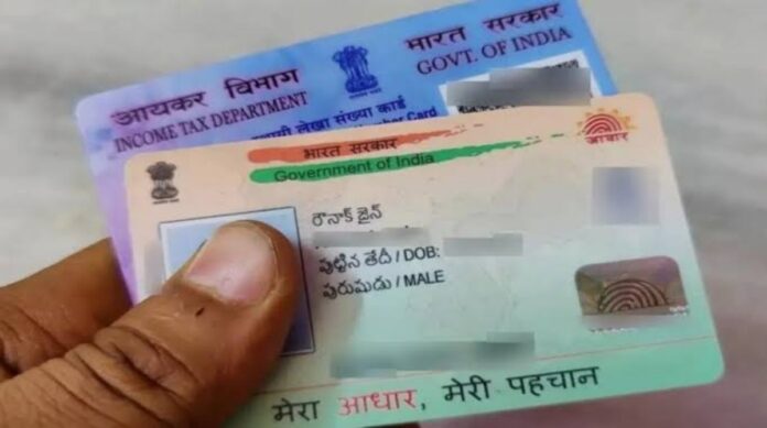 Pan Aadhaar