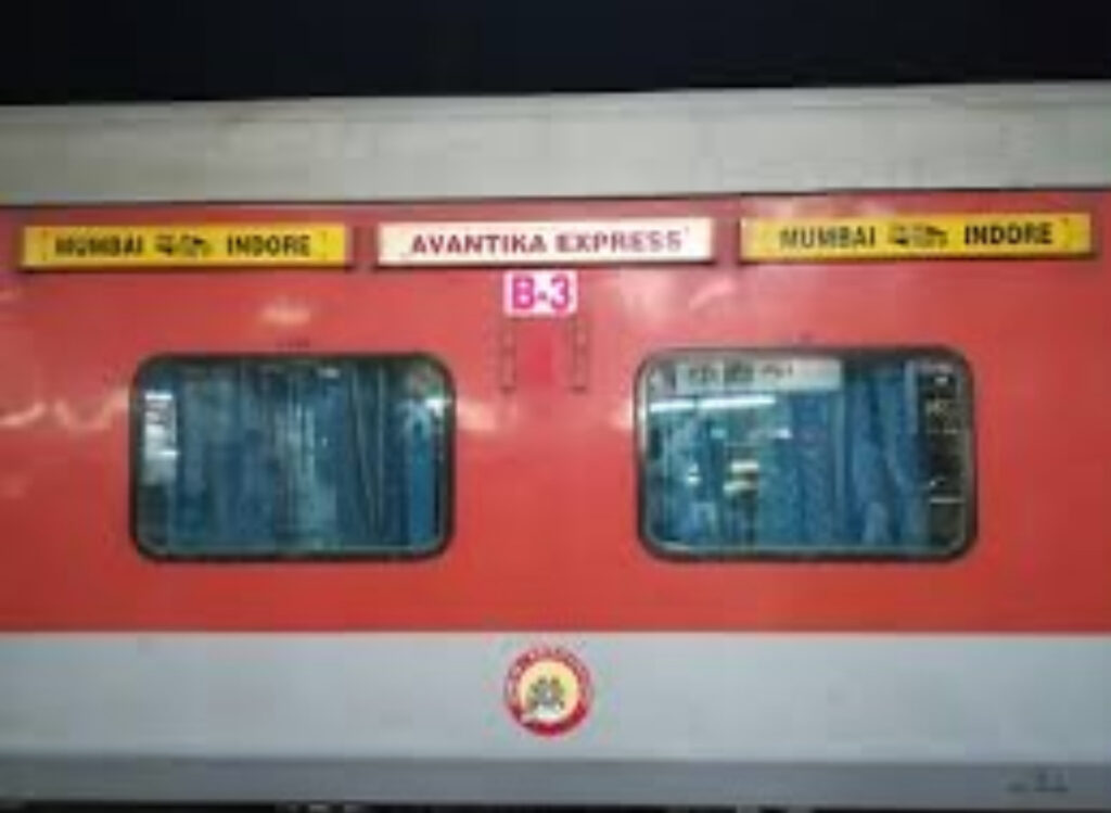 Avantika Express Woman Attacked  | रुद्राक्ष माळेवरून अवंतिका एक्सप्रेसमध्ये महिलेवर हल्ला 