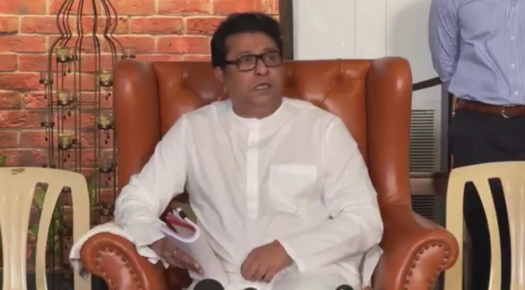 Raj Thackeray On Hindi Language