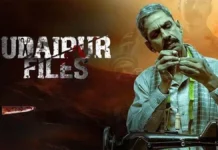 Udaipur Files: ‘उदयपूर फाइल्स’ चित्रपट आज होणार प्रदर्शित