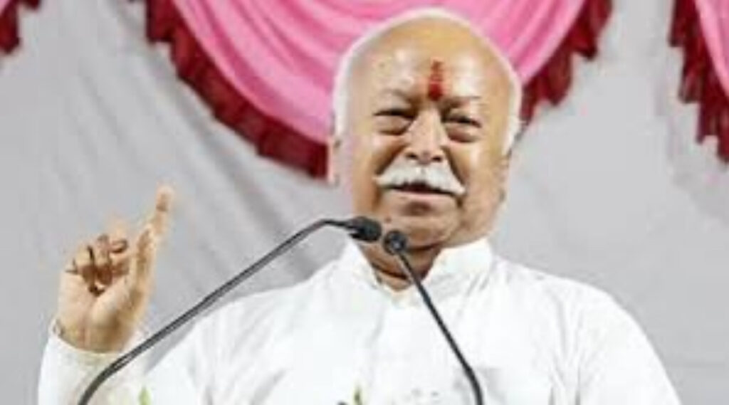 Mohan Bhagwat On Hindu Rashtra