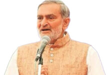 Bitcoin Scam: भाजपाच्या माजी आमदारासह 14 जणांना जन्मठेप