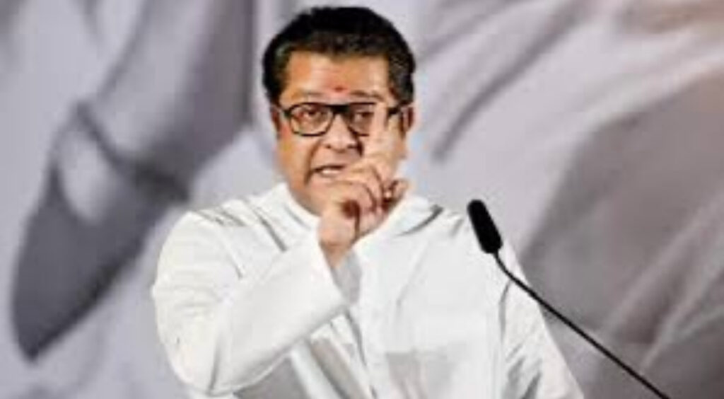 Raj Thackeray On Maratha Andolan