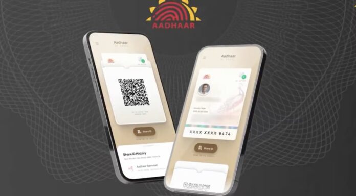 Aadhaar App