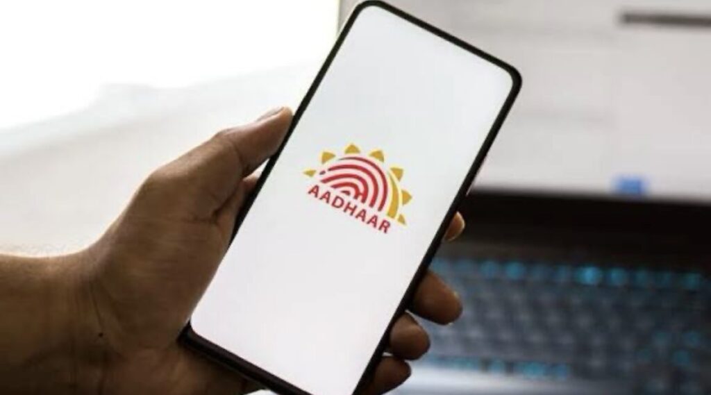 Aadhaar App