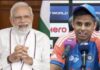 Suryakumar Yadav: सूर्यकुमार यादवचे पंतप्रधान नरेंद्र मोदी यांच्याबाबत मोठे विधान