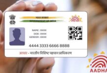 आधार नोंदणी व अद्ययावत सेवांसाठी सुधारित दर निश्चित