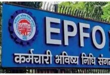 EPFO Rule Change: मोदी सरकारचा मोठा निर्णय, PF खात्यातून…