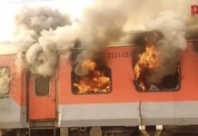 Train Fire Video: गरीब रथ एक्स्प्रेसमध्ये अचानक लागली भीषण आग
