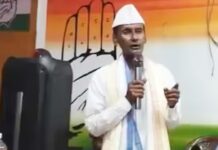 काँग्रेसच्या बैठकीत भारताच्या राष्ट्रगीताऐवजी बांगलादेशाचे राष्ट्रगीत