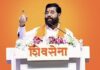 “रावणाचाही अहंकार जळून खाक झाला होता” उपमुख्यमंत्री एकनाथ शिंदे