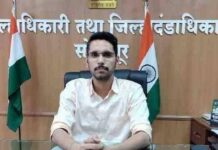 अनगर नगरपंचायतीची निवडणूक स्थगित