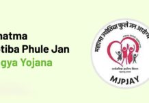 महात्मा फुले जन आरोग्य योजनेअंतर्गत मोफत उपचारांसाठी या क्रमांकावर साधा संपर्क