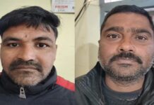 Anil Bagri: राज्यमंत्र्याच्या भावाला ४६ किलो गांजासह अटक