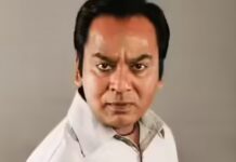 Nadeem Khan: धुरंधर चित्रपटातील अभिनेता नदीम खानला अटक