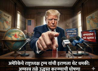 युद्धाचा भडका! डोनाल्ड ट्रम्प इराण धमकीनंतर अमेरिकेचे अण्वस्त्र तळांवर भीषण हल्ले