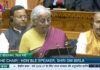 Budget 2026: अर्थमंत्री निर्मला सीतारमण यांनी सादर केला अर्थसंकल्प