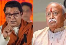 “राष्ट्रीय स्वयंसेवक संघाने या भानगडीत मुळात पडायचंच कशाला?” राज ठाकरे