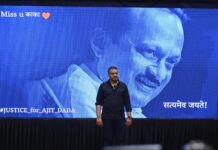 अजित पवार विमान अपघात, रोहित पवार यांनी केला मोठा दावा