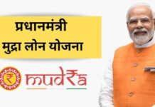 सरकार व्यवसाय सुरू करण्यासाठी देत आहे २० लाख रुपयांपर्यंत कर्ज