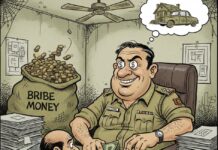 पोलिस उपनिरीक्षक मनीष कांबळे यांना लाच प्रकरणात अटक