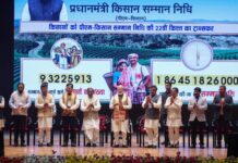 PM Kisan Yojana:खात्यात जमा झाले नाहीत 22 व्या हप्त्याचे 2000 रुपये? येथे करा संपर्क