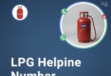 LPG Helpline Number: गॅस तुटवड्याचा त्रास? घरबसल्या ‘या’ क्रमांकावर नोंदवा आपली तक्रार!
