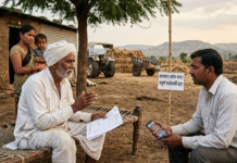 शेतकरी कर्जमाफी जाहीर: २ लाखांपर्यंतचे कर्ज माफ, पण निकष काय? जाणून घ्या सविस्तर