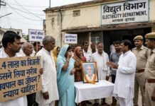 वीजबिलाचा धक्का सहन झाला नाही; टपरी चालकाचा हृदयविकाराच्या झटक्याने मृत्यू