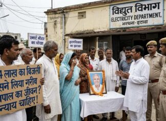 वीजबिलाचा धक्का सहन झाला नाही; टपरी चालकाचा हृदयविकाराच्या झटक्याने मृत्यू