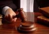 हुंडा छळप्रकरण : न्यायालयाने सात जणांना केले दोषमुक्त; वकिलांचा युक्तिवाद ठरला निर्णायक