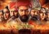 Raja Shivaji Box Office Collection: रितेश देशमुखच्या ‘राजा शिवाजी’ची ऐतिहासिक ओपनिंग; पहिल्याच दिवशी मोडले ‘सैराट’चे रेकॉर्ड!