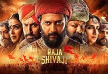 Raja Shivaji Box Office Collection: रितेश देशमुखच्या ‘राजा शिवाजी’ची ऐतिहासिक ओपनिंग; पहिल्याच दिवशी मोडले ‘सैराट’चे रेकॉर्ड!