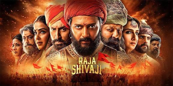 Raja Shivaji Movie 