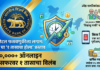 डिजिटल फसवणुकीला लगाम: RBI कडून ‘१ तासाचा होल्ड’ नियम प्रस्तावित