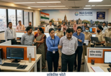 आयटी कंपनीत ‘धर्मांतर’ आणि ‘अत्याचाराचे’ रॅकेट; महिला पोलिसांची यशस्वी कारवाई