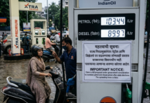 पेट्रोल-डिझेल दरवाढीच्या बातम्यांवर केंद्र सरकारचे स्पष्टीकरण