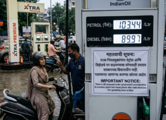 पेट्रोल-डिझेल दरवाढीच्या बातम्यांवर केंद्र सरकारचे स्पष्टीकरण