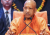 नमाज पठणावरून मुख्यमंत्री योगी आदित्यनाथ यांचा मोठा निर्णय