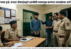 सोशल मीडियावरील मैत्री पडली महागात; नाशिकच्या तरुणीची उत्तराखंडच्या भामट्याने केली फसवणूक