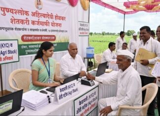 राज्यातील शेतकऱ्यांसाठी मोठी आनंदवार्ता; लवकरच होणार ऐतिहासिक कर्जमाफी!