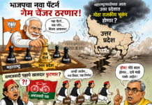 भाजपचा नवा पॅटर्न गेम चेंजर ठरणार; आणखी एका पक्षाचे खासदार फुटणार?