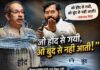 जो हौद से गयी, ओ बुंद से नही आती: एकनाथ शिंदे