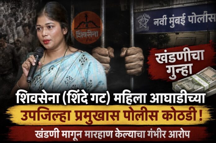 पूजा बनसोडे