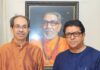 राज-उद्धवची जोडी खास, सत्ताधाऱ्यांचा वाढला त्रास