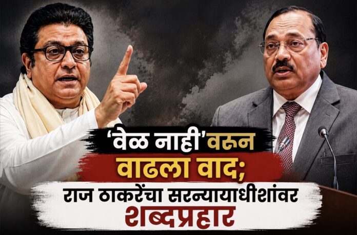 Raj Thackeray