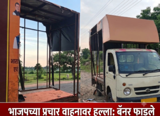 वातावरण तापले; भाजपच्या प्रचार गाडीची तोडफोड, ‘आझाद समाज पार्टी’वर संशय
