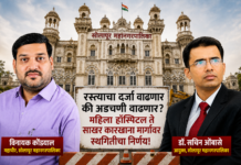 जोडरस्त्यांची डोकेदुखी अन् कोटींचा खर्च भारी – रस्त्याअभावी सोलापूरकर अडचणीत भारी!