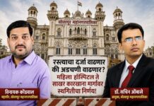 जोडरस्त्यांची डोकेदुखी अन् कोटींचा खर्च भारी – रस्त्याअभावी सोलापूरकर अडचणीत भारी!